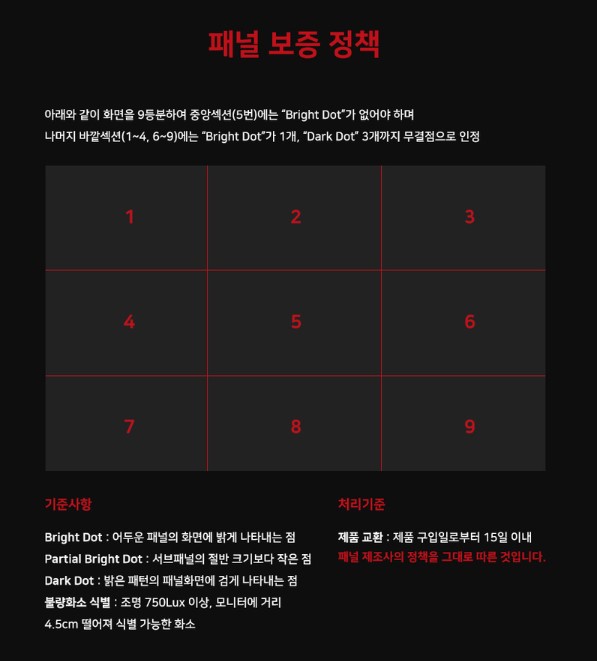 아이티시스템 이미지