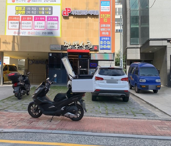 태화상회 이미지