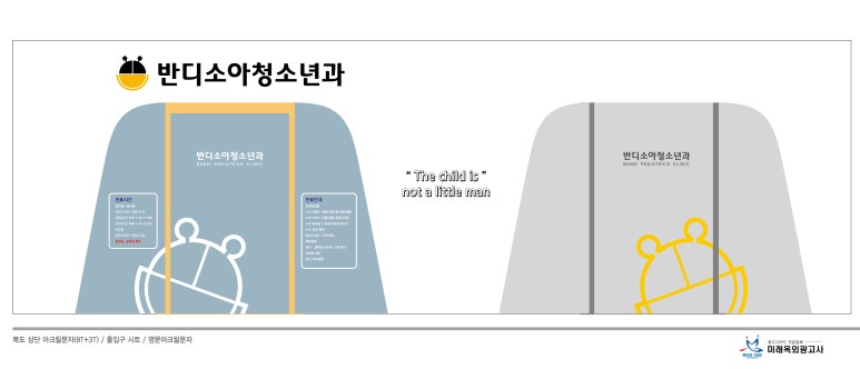 미래옥외광고사 이미지