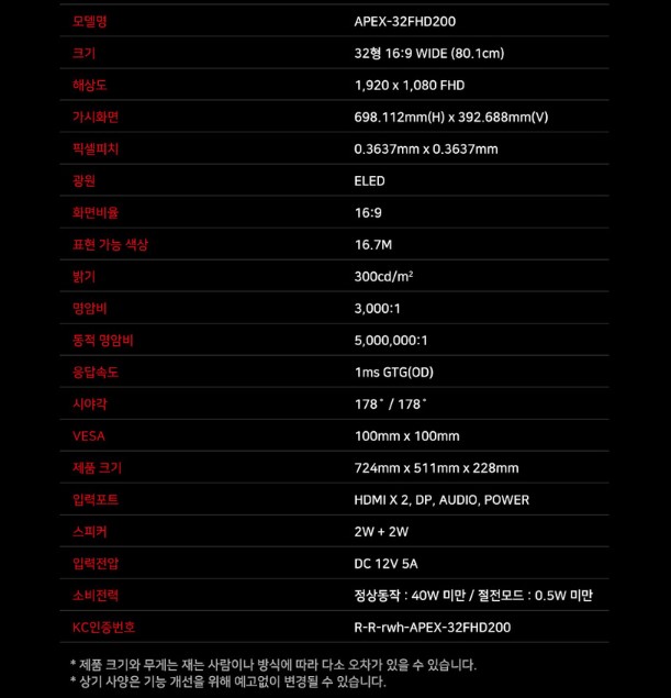 아이티시스템 이미지