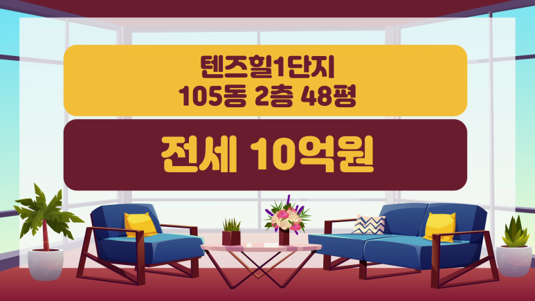 정순부동산 이미지
