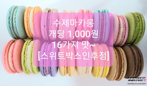 카페스위트박스 이미지