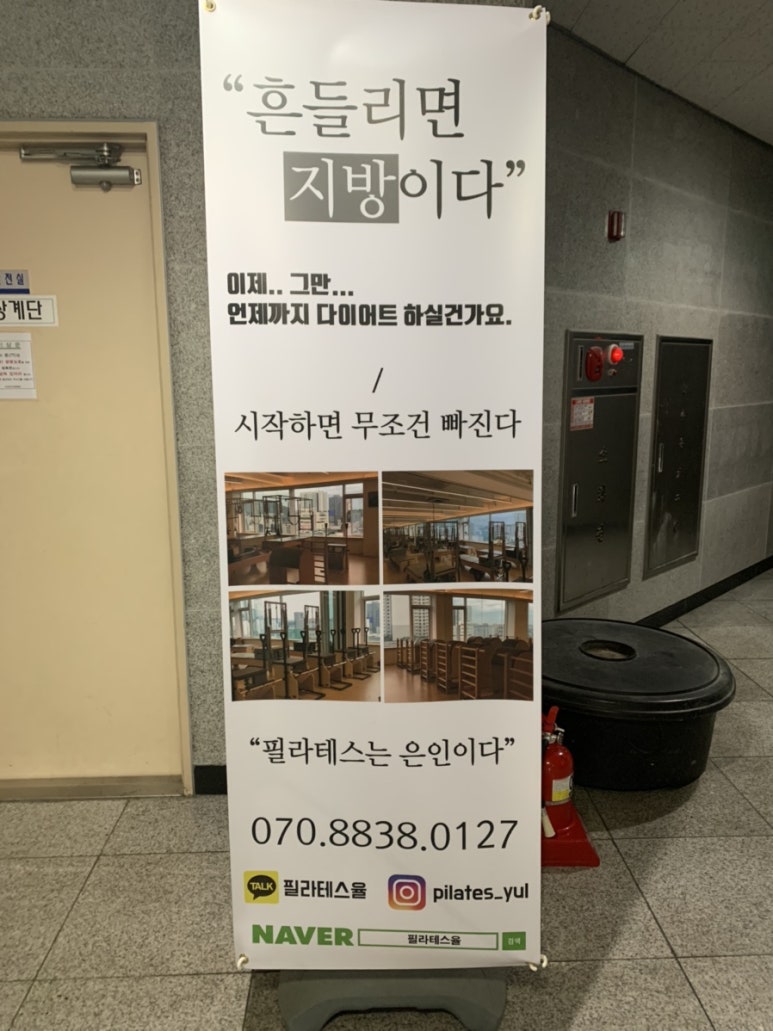 남문철판오리구이 이미지