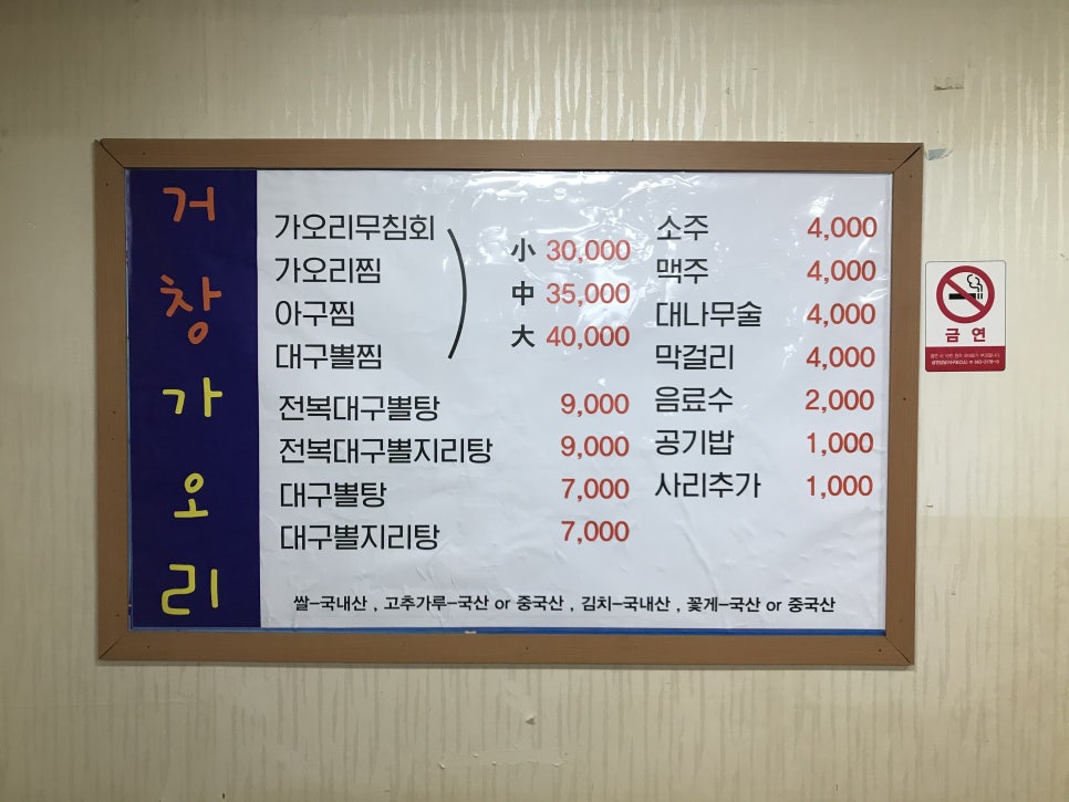 가오리상사 이미지