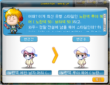 로얄뷰티헤어 이미지