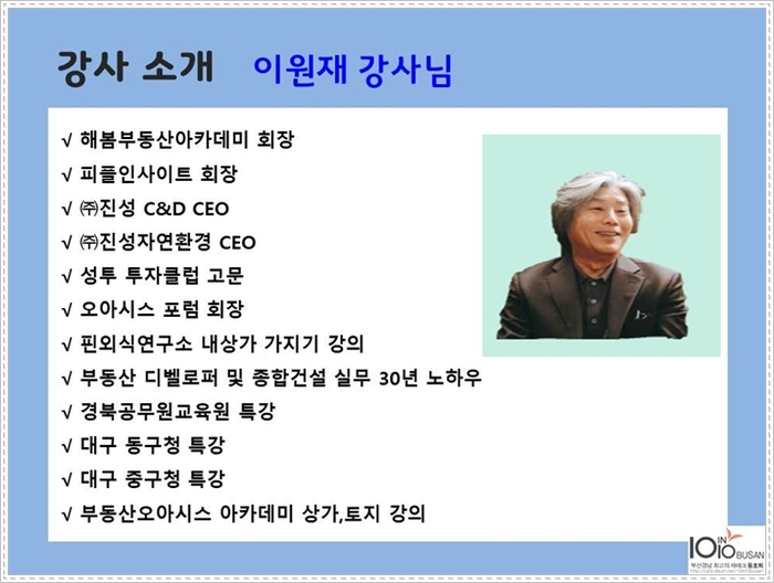 (주)진성환경건설 이미지