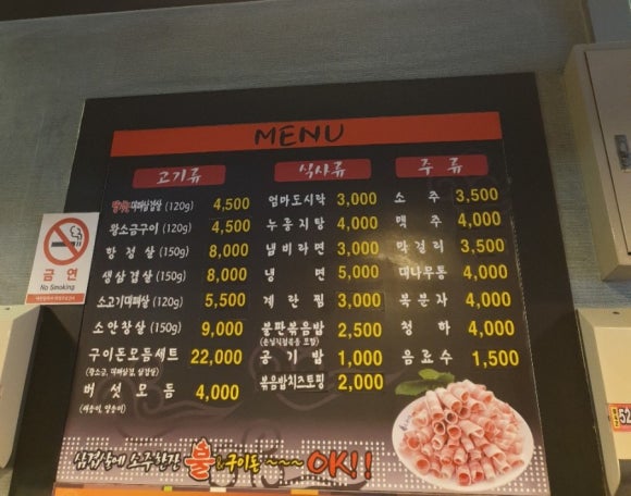 불구이돈 이미지