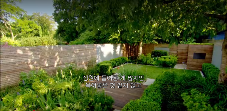 작은정원 이미지