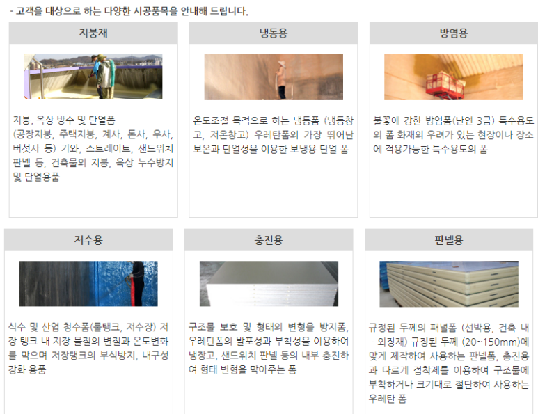 플러스켐 이미지