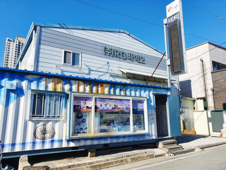 (주)알지바이오 이미지