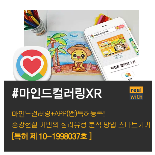 컬러링마인드 이미지