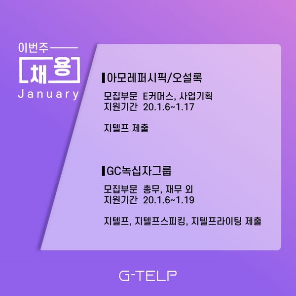 지텔프주 이미지