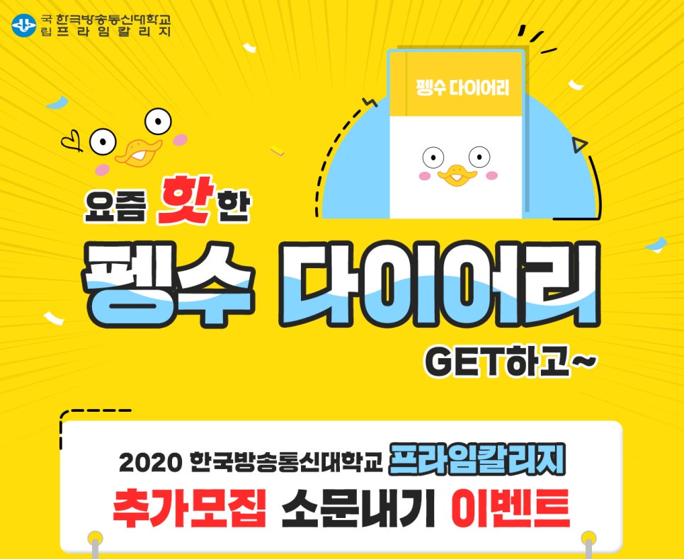 소문통신 이미지