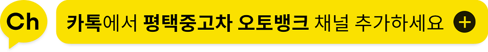 오토뱅크공업사 이미지