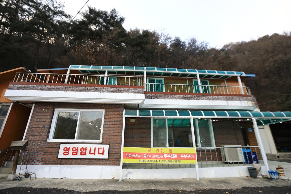 인제막국수 이미지