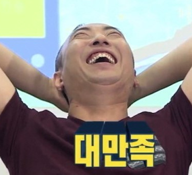솥향기수제만두 이미지