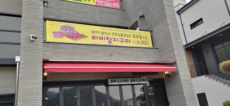 라비베이커리 이미지