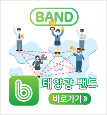 티에스에너지 이미지