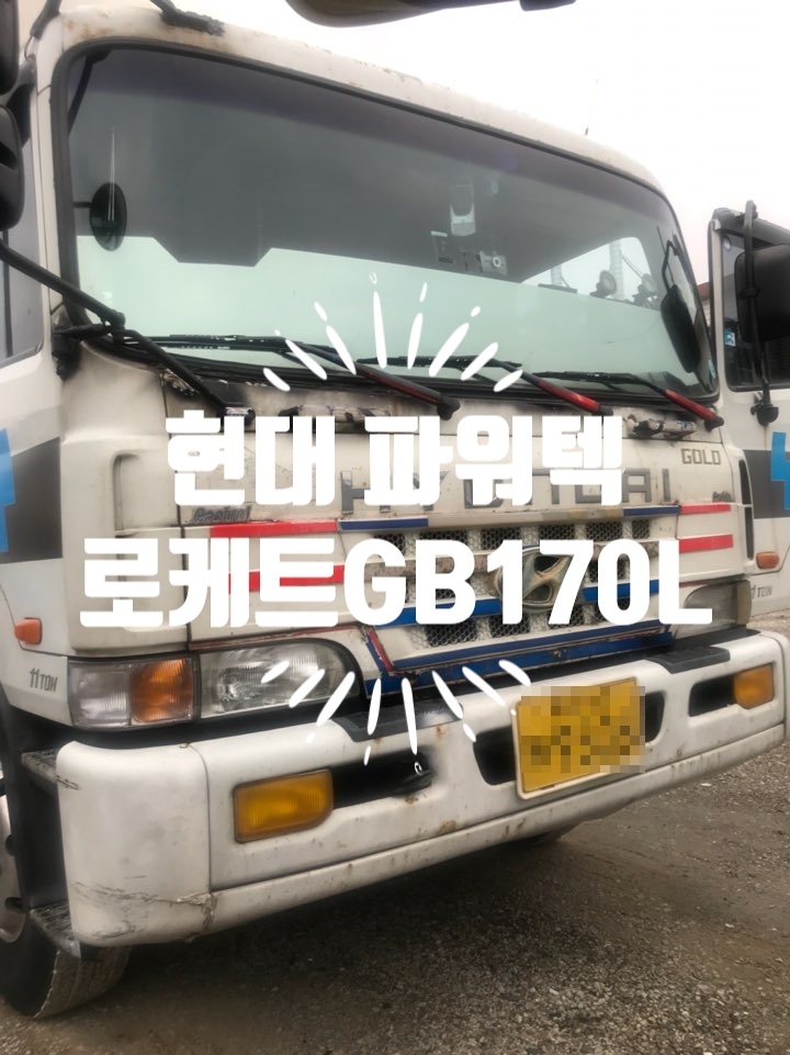 성거밧데리 이미지