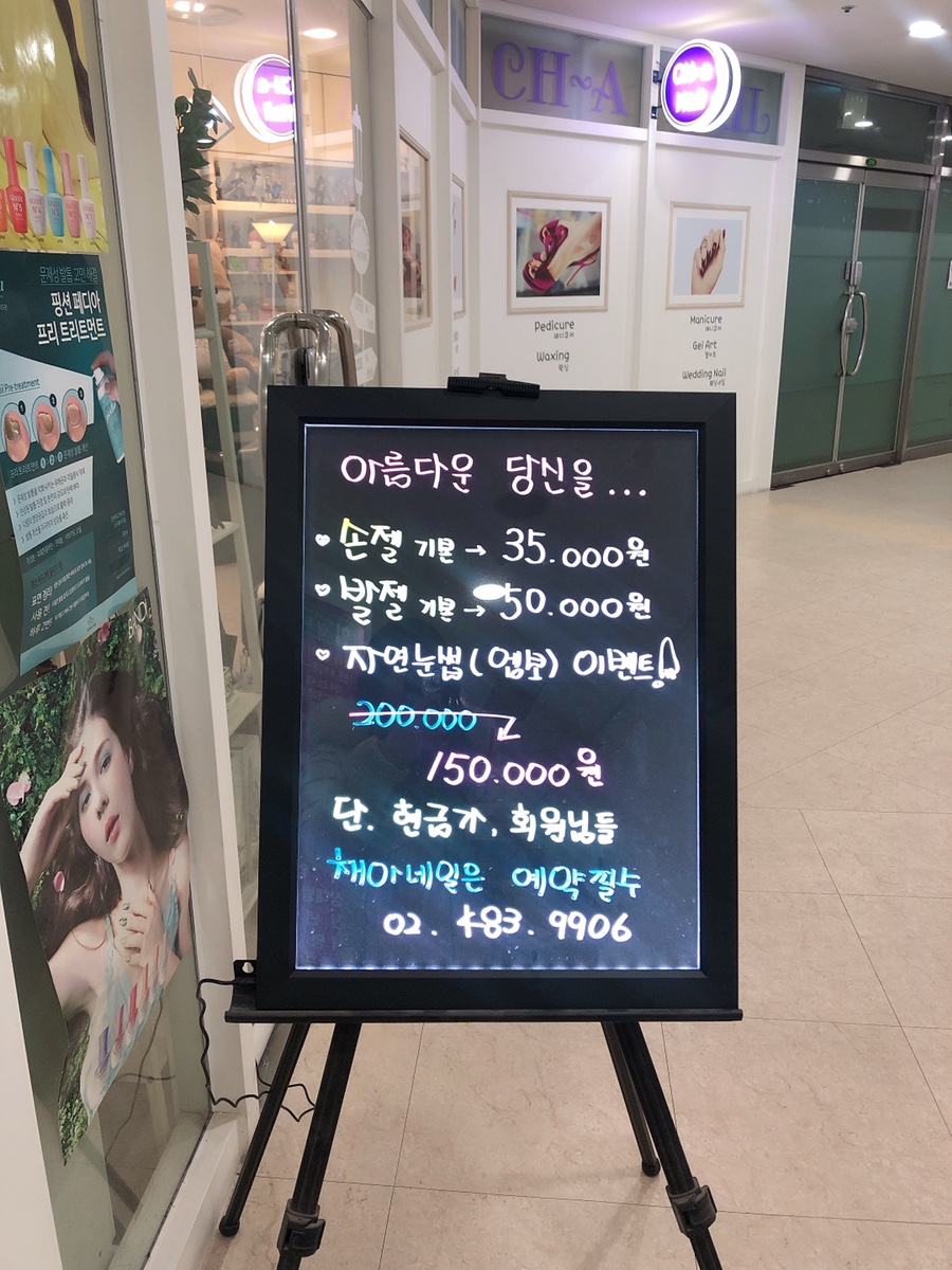 채아네일 이미지
