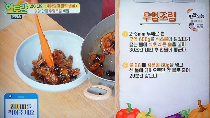 진김밥 이미지