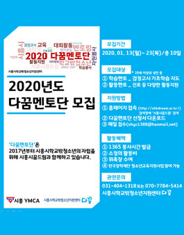 멘토센터 이미지