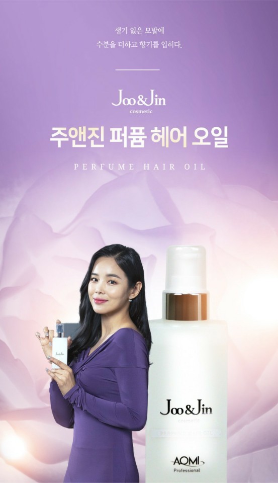 헤어가나 이미지