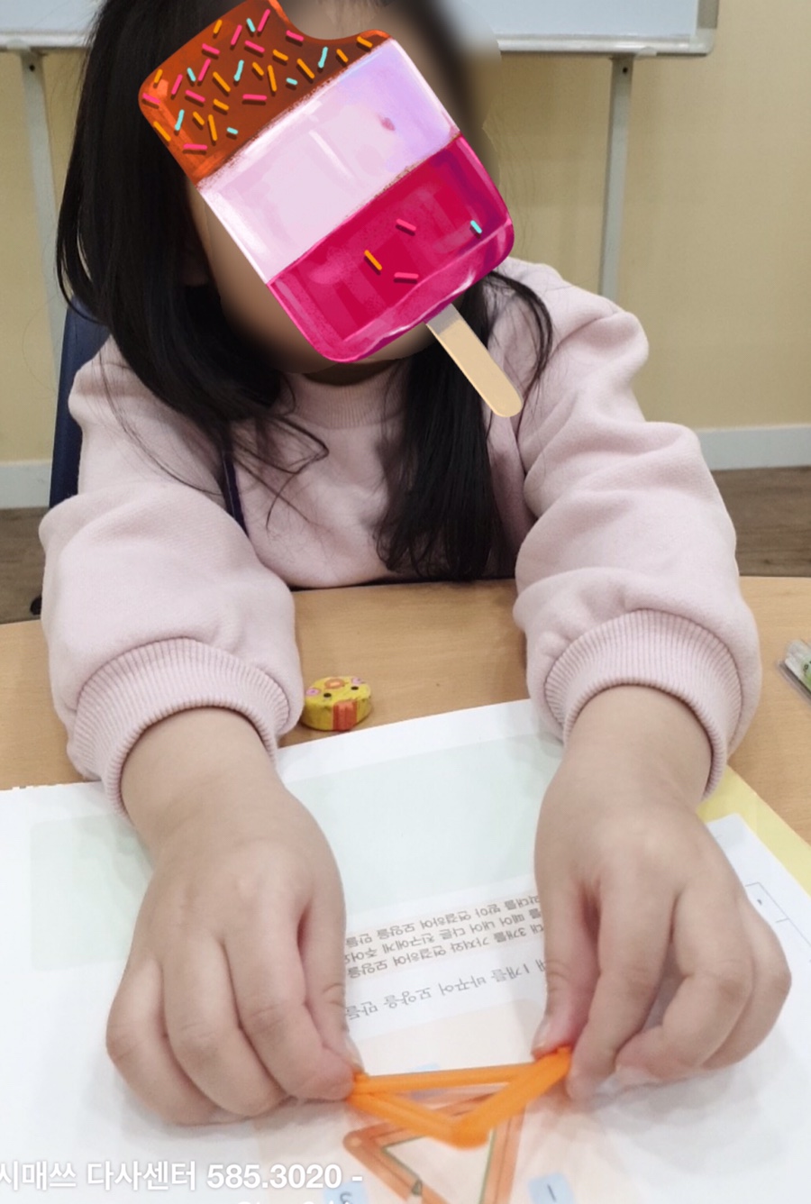 뉴매쓰학원 이미지