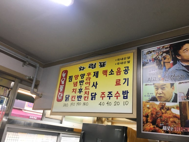 아메리칸양념통닭 이미지