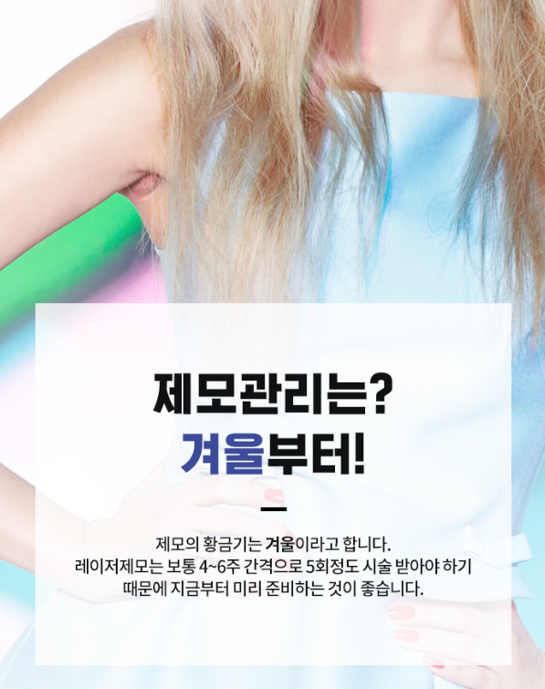 유앤아이의원 이미지