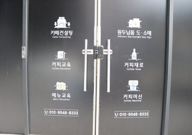 어랏커피스탠드 이미지