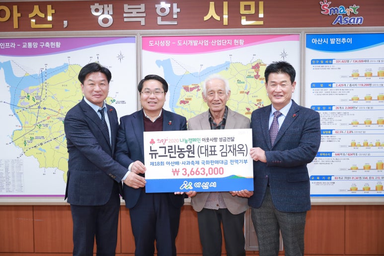 원예농협협동조합 이미지