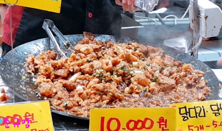 교동닭강정 이미지