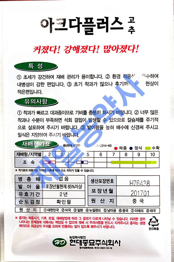 다플러스 이미지