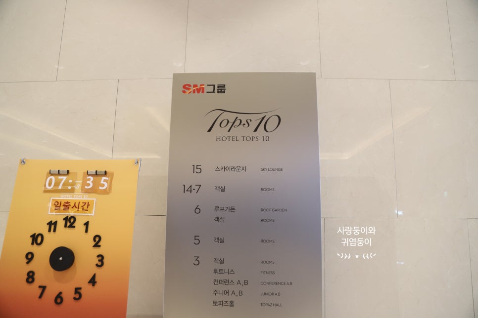 토파즈노래방 이미지