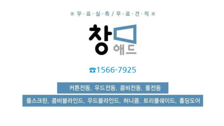 고려애드 이미지