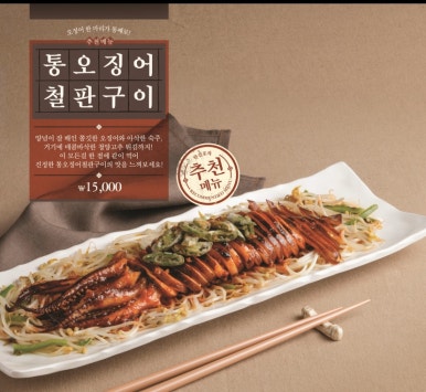 한신포차 파주금촌점 이미지