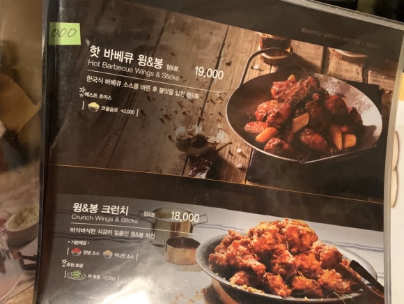 깐부치킨 공덕오거리점 이미지