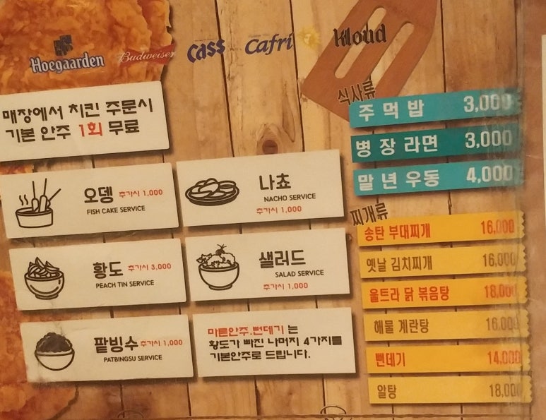 혜자호프 이미지