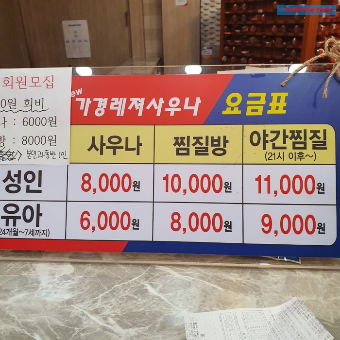 충청여인숙 이미지