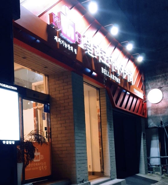 로마베이커리 이미지