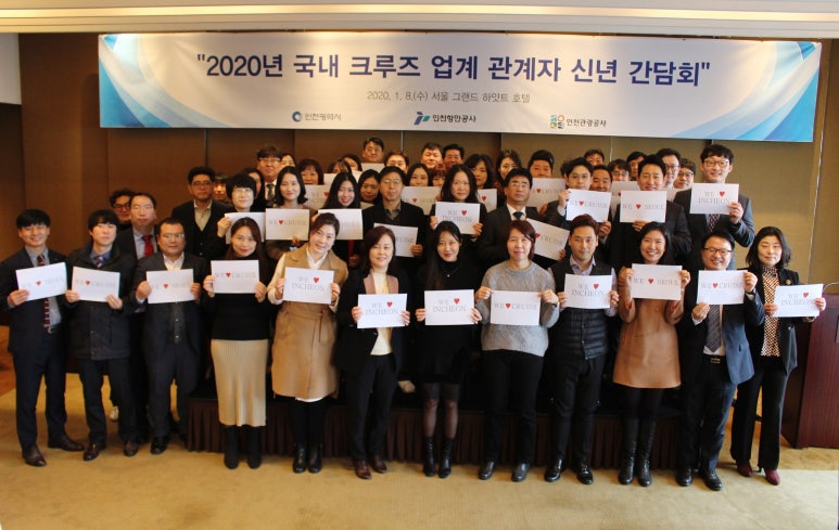 로이스크루즈 이미지