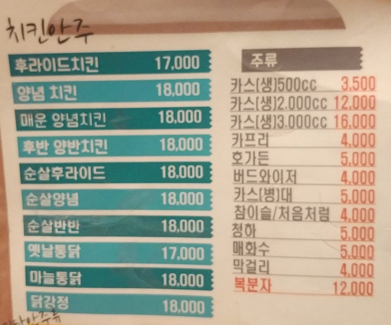 혜자호프 이미지