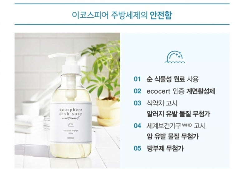 스킨스피어 이미지