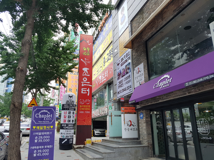 피티클럽 이미지