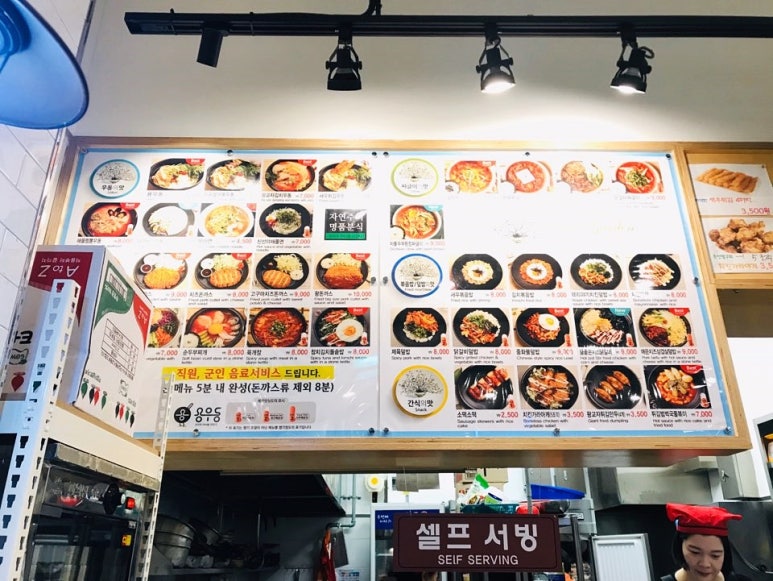 용우동 이미지
