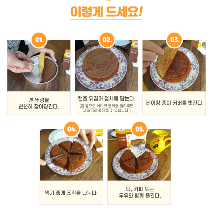 햇빵 이미지