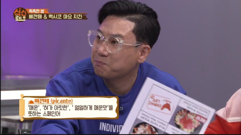 치맥라이프 이미지
