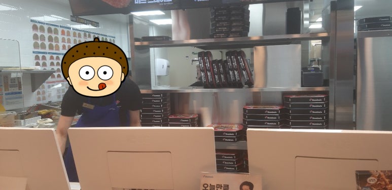 도미노피자 고창점 이미지