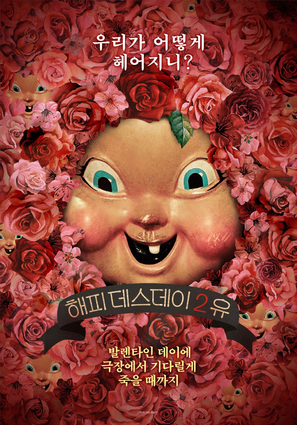 데이브로우 이미지